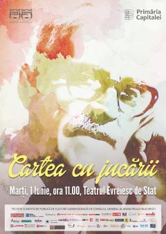 CARTEA CU JUCĂRII de Tudor Arghezi, la Teatrul Evreiesc de Stat