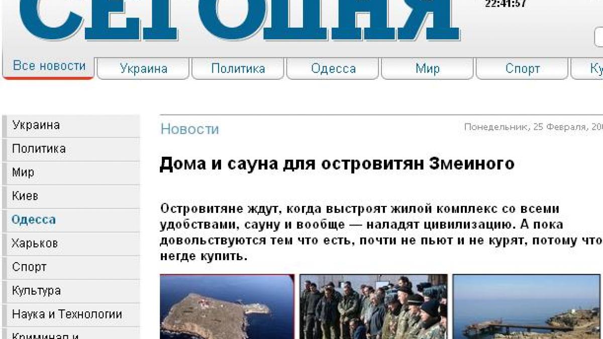COMPLEX DE LOCUINŢE PE INSULA ŞERPILOR - Condiţii de lux pentru insulari