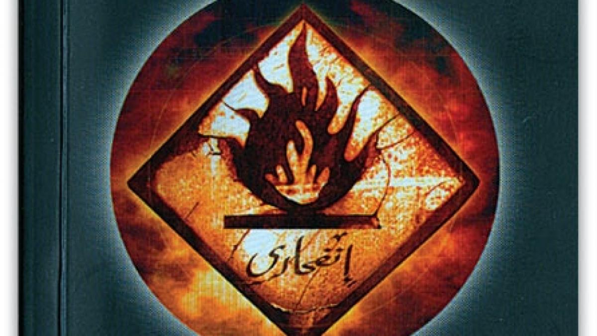 Afganul