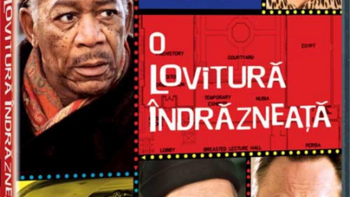 Nou pe DVD