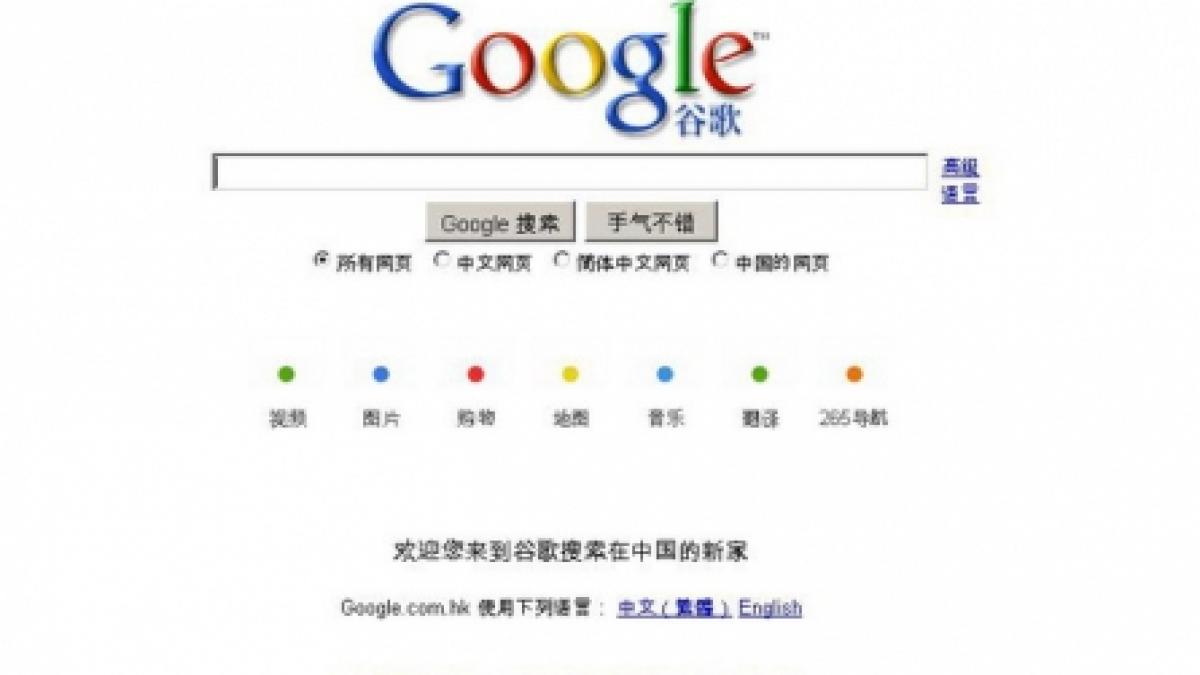 Google şi-a închis motorul de căutare în China