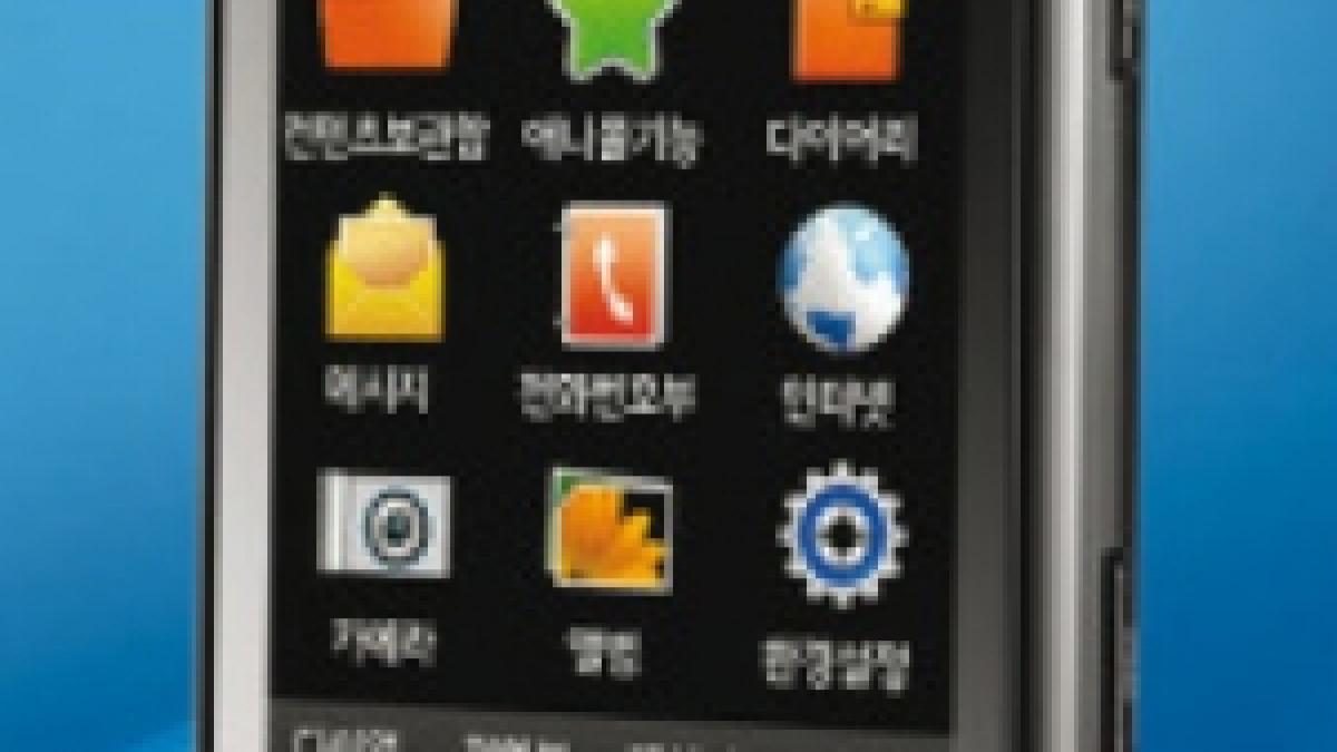 Samsung W960, celular 3D