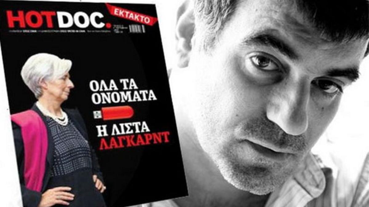 Jurnalist grec, arestat pentru publicarea "LISTEI LAGARDE". Vezi ce conţine documentul care a dispărut de la ministrul elen de Finanţe