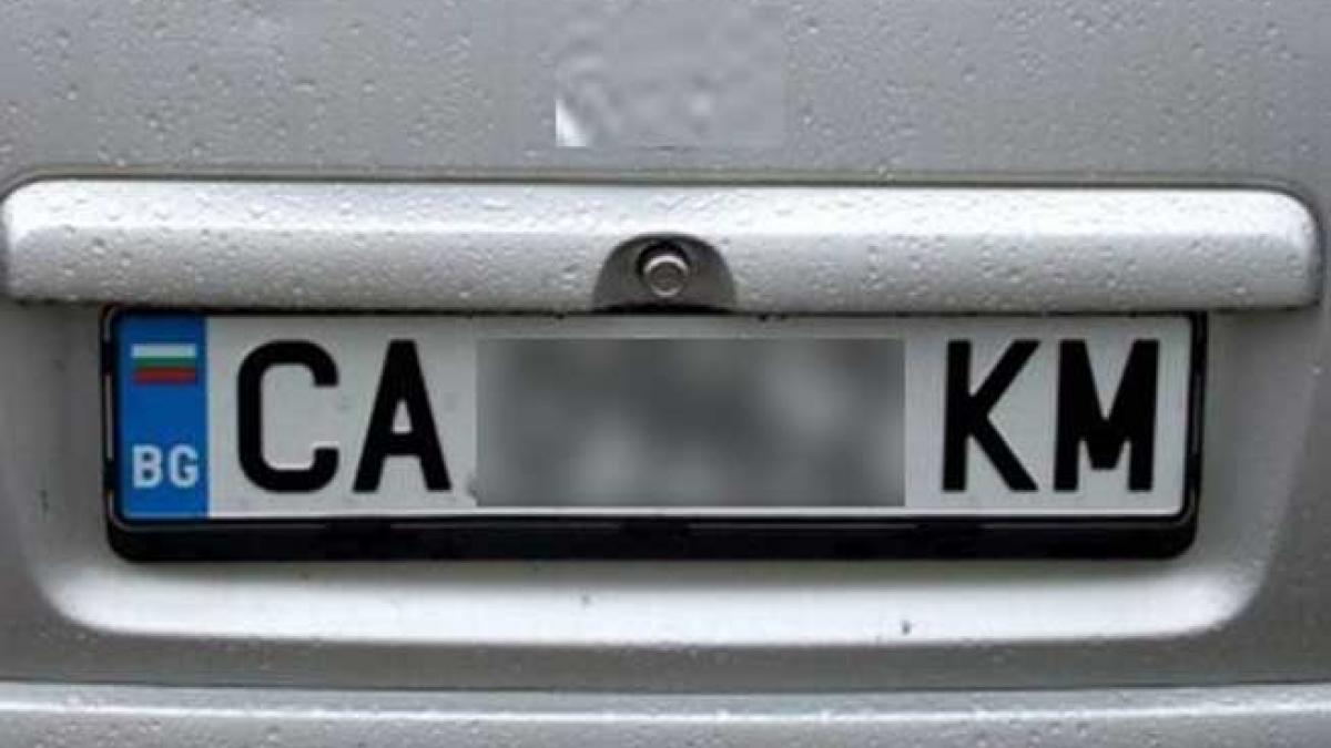 Românii cu maşini înmatriculate în Bulgaria ar putea să aibă probleme dacă trec Dunărea 