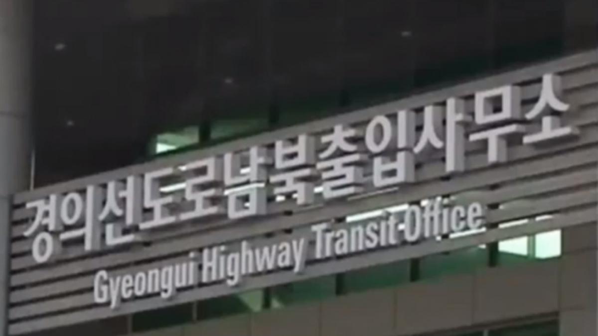 Coreea de Nord isi retrage muncitorii din complexul industrial intercoreean Kaesong