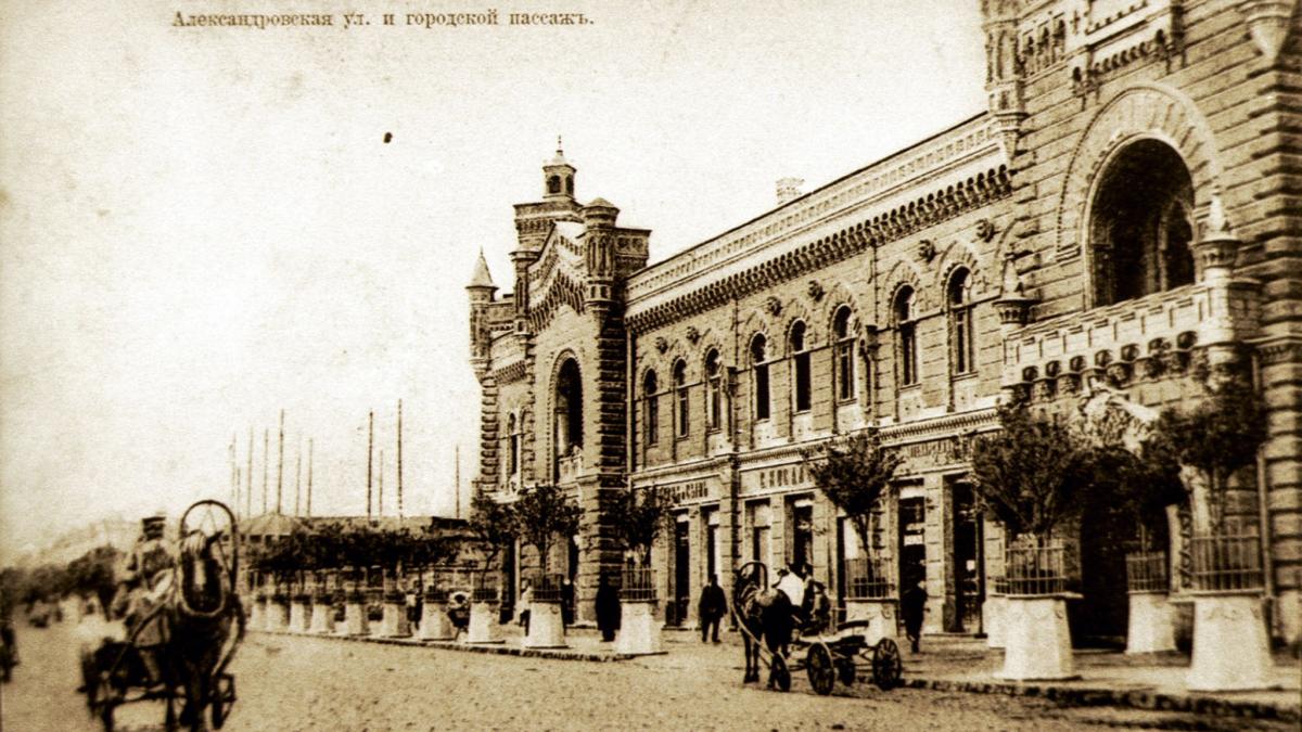 Chişinău, 577 ani 