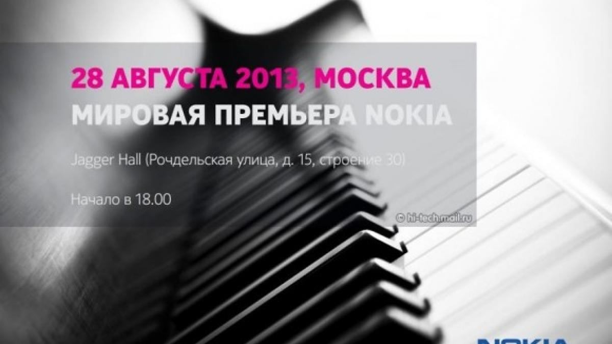 Bandit-ul Nokia apare la Moscova