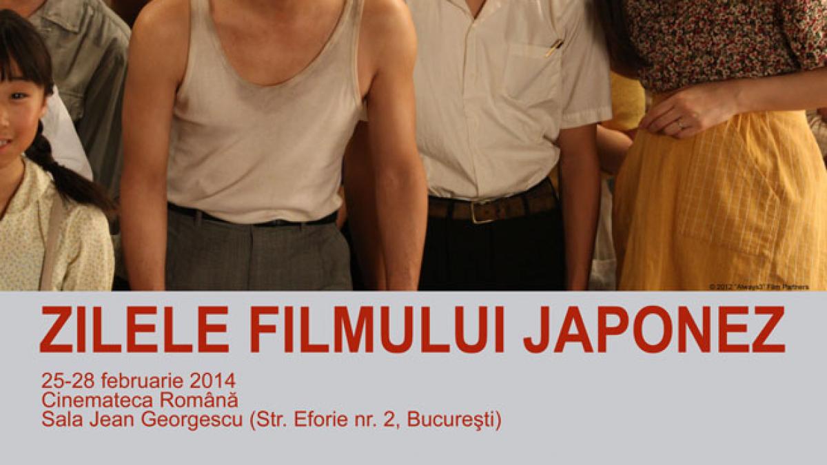 La Cinemateca Română au loc Zilele Filmului Japonez