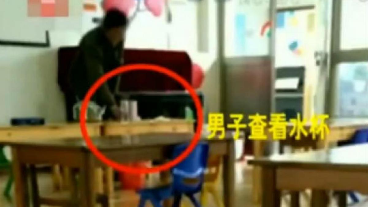 urina ceai china
