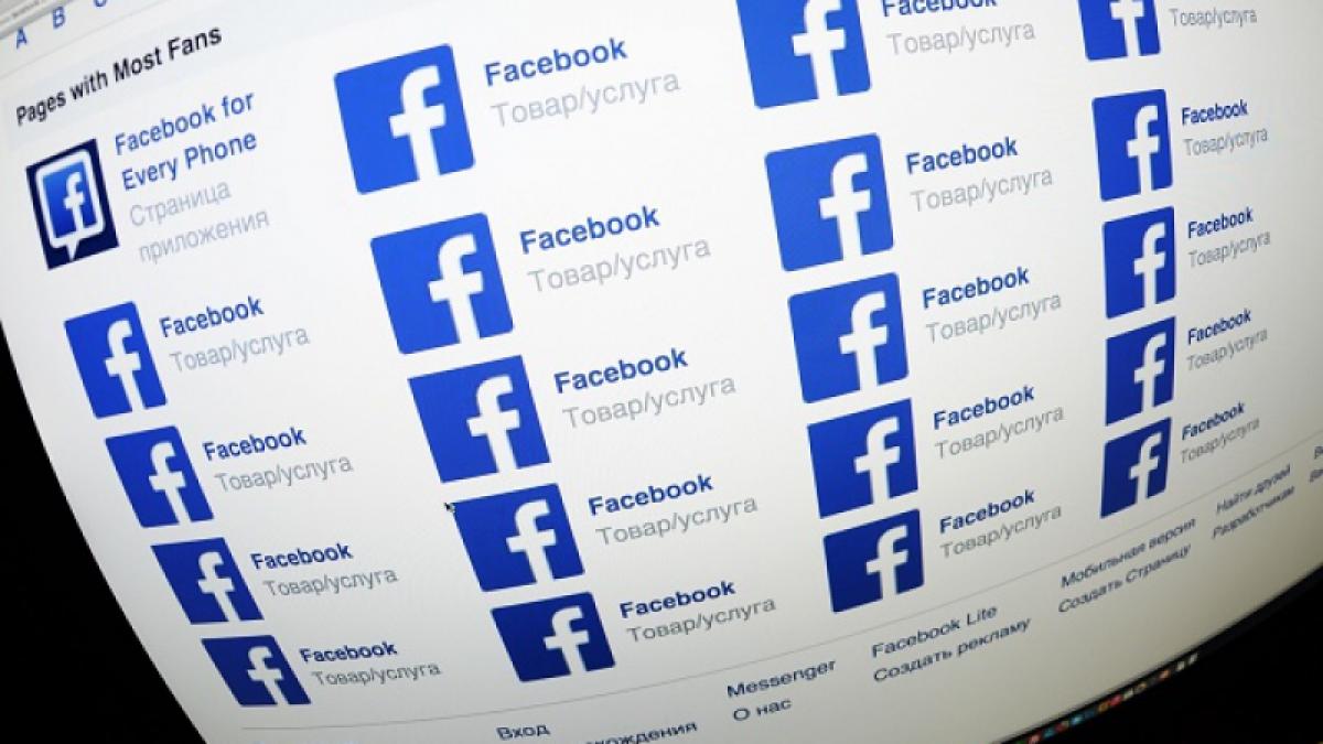 Virusul care a împânzit Facebook-ul! Ai dat click?