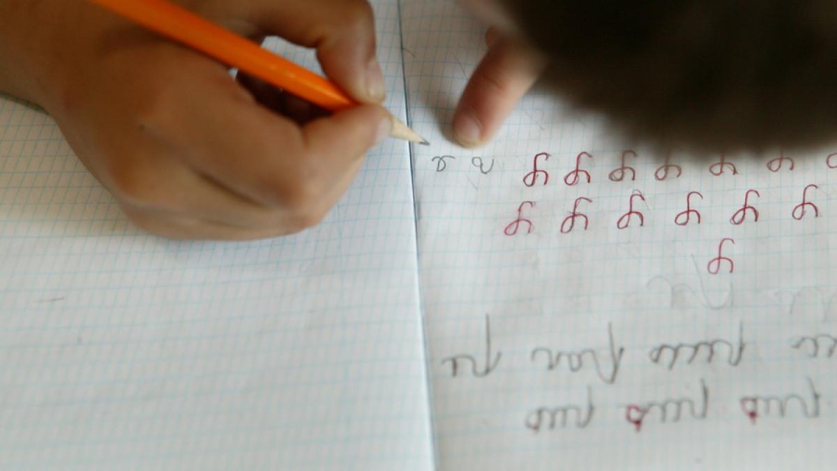 București - Anchetă la o școală pentru copii cu dizabilități. Elevii sunt legați și bătuți