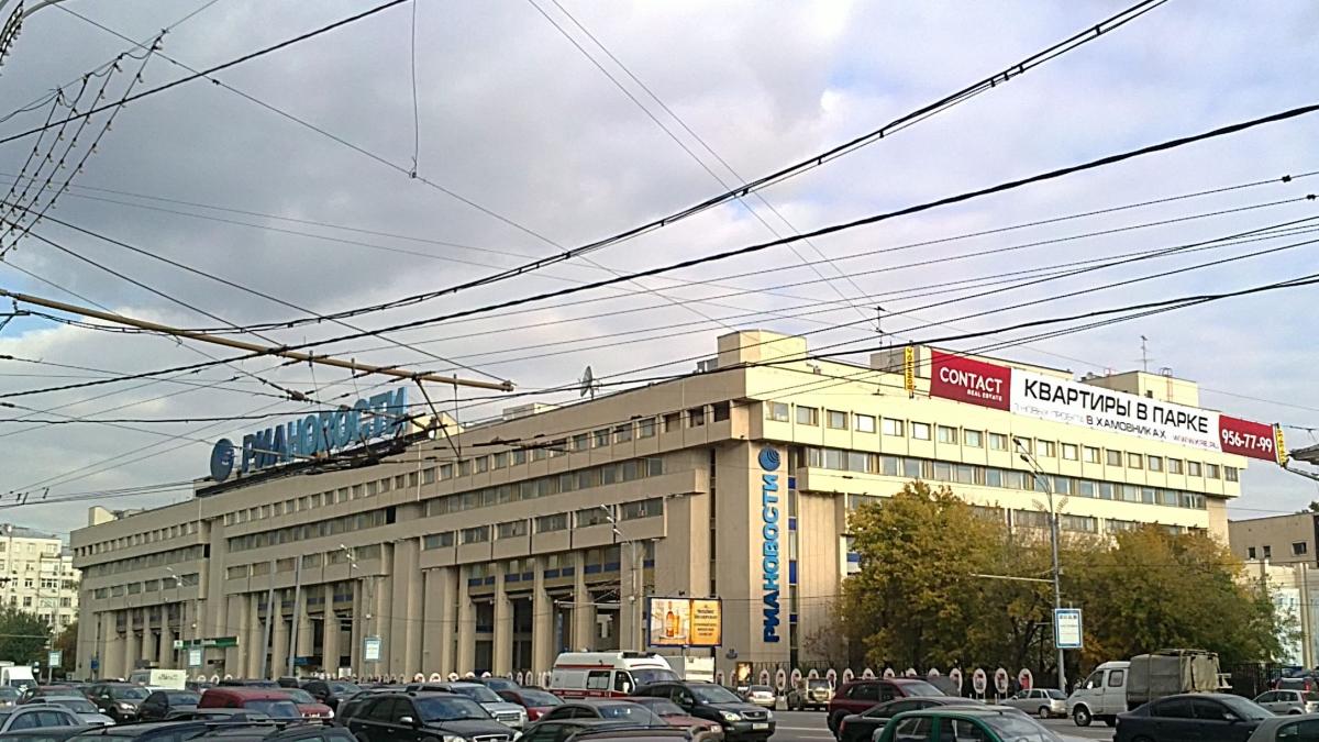 Ucraina interzice activitatea agenţiei de presă ruse RIA Novosti pe teritoriul său