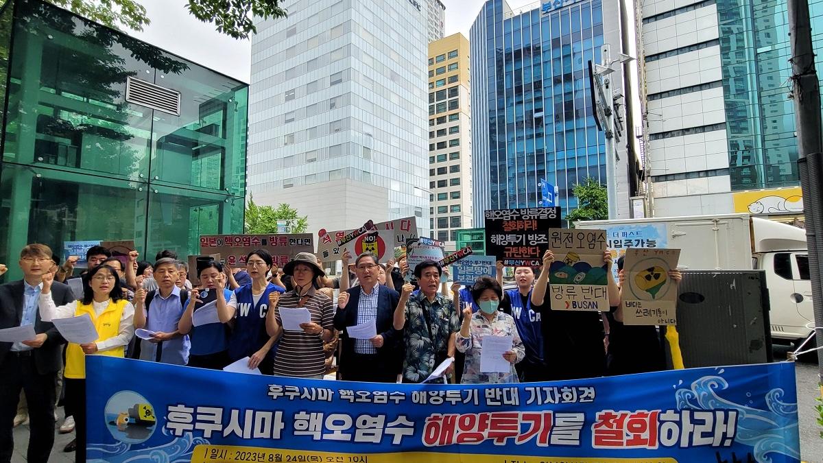 Sud-coreenii cer guvernului să ia măsuri în privința apei radioactive deversate de japonezi