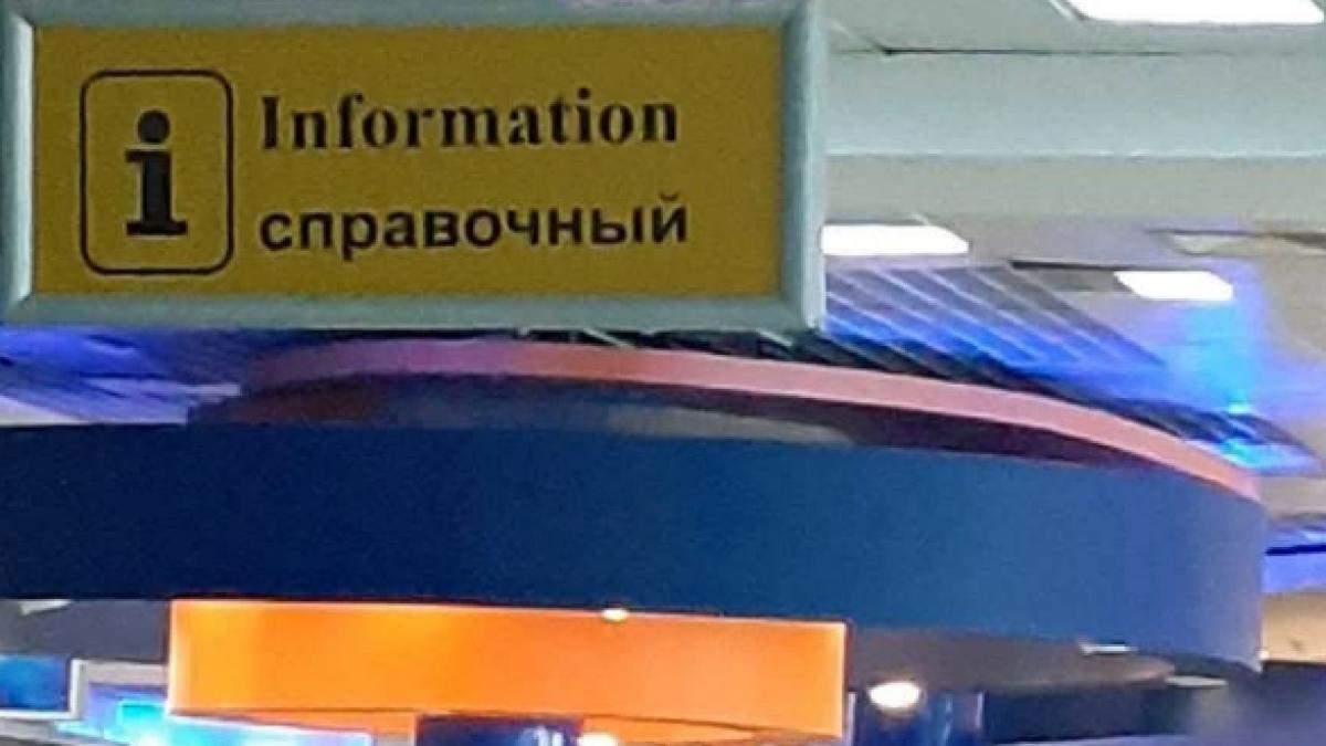 Agențiile de turism românești devin victime ale celor din spațiul ex-sovietic