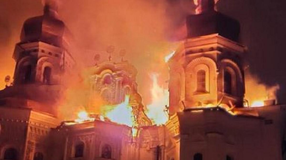catedrala adormirii maicii domnului din kiev flacari atac rusesc