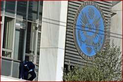 Atena - Ambasada SUA, atacata