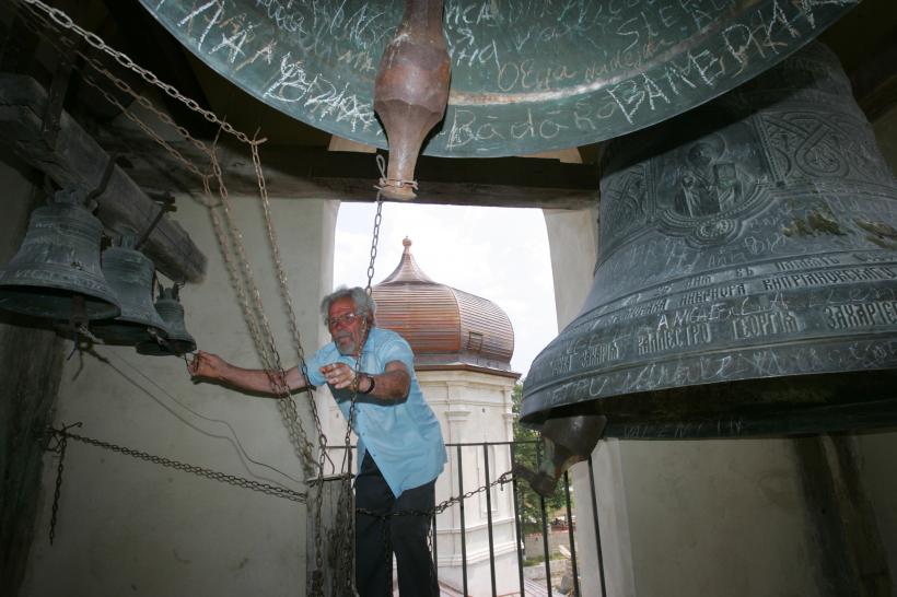 MĂNĂSTIREA CĂPRIANA 18360545