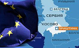  Kosovo/ UE îi invaţă ce este statul de drept