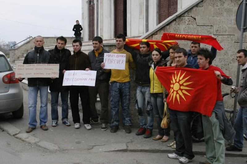 Constanţa: Protest macedonean