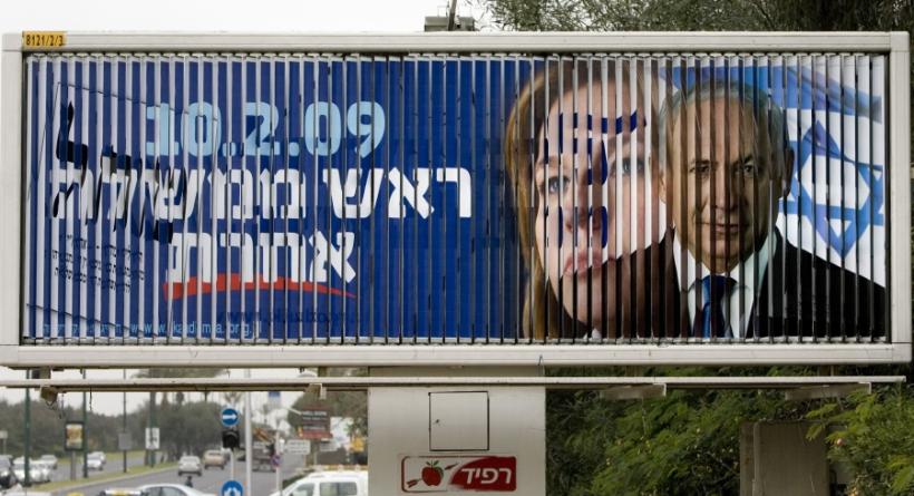 ISRAEL/Alegeri cu final deschis
