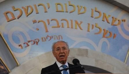 Shimon Peres: România poate influenţa înfruntarea lumii libere cu tirania iraniană
