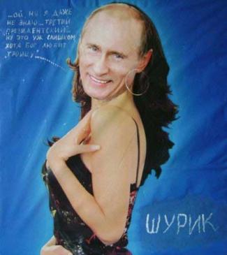 Putin, portret în rochie