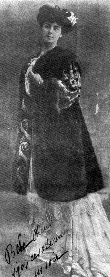 Doamna de la Tescani, Prinţesa lui Enescu
