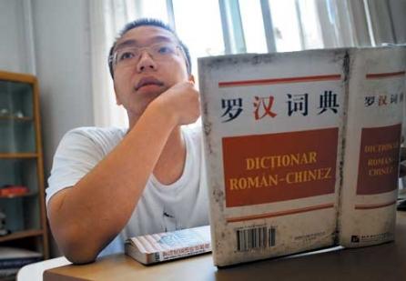 La Beijing se vorbeşte româneşte