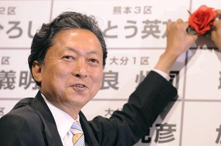 Opozitia a castigat alegerile parlamentare din Japonia