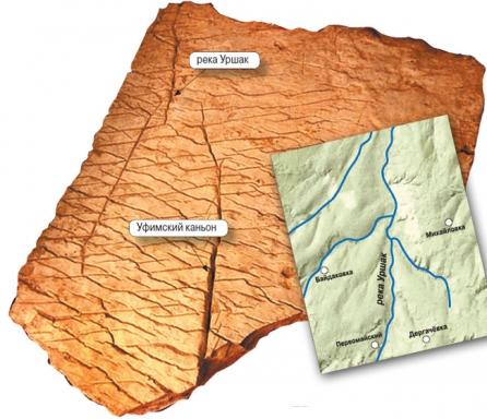 Bashkortostan: A fost descoperită o hartă tridimensională realizată în urmă cu 50 de milioane de ani!