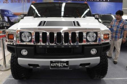 Hummer se închide!