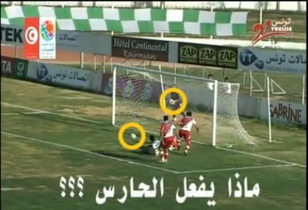 Video incredibil: un portar tunisian apără din... spatele porţii!