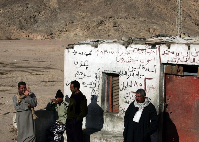 Cealaltă faţă a Egiptului 18419906