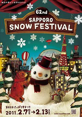Festivalul Gheţurilor, la Sapporo