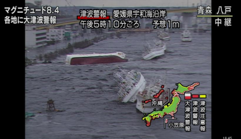 Cutremur de 8,9 grade si valuri tsunami de 10 metri in Japonia 18424126
