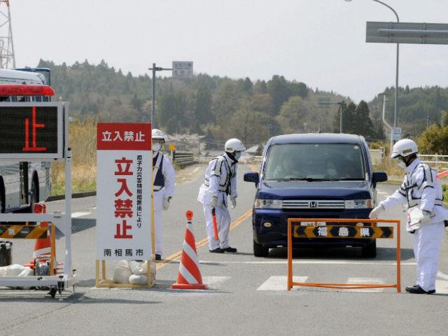 Fukushima, zonă interzisă