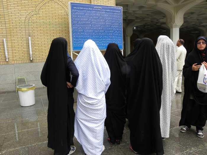 Iranul dincolo de văl 3310041