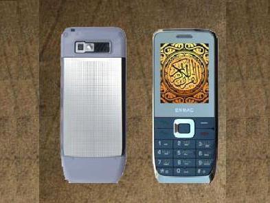 Smartphone-ul islamic, dotat cu o busolă care indică Mecca