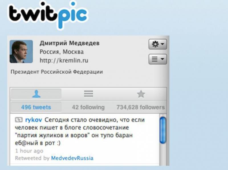 Dmitri Medvedev, limbaj obscen pe Twitter: Este un bou f***t în gură!