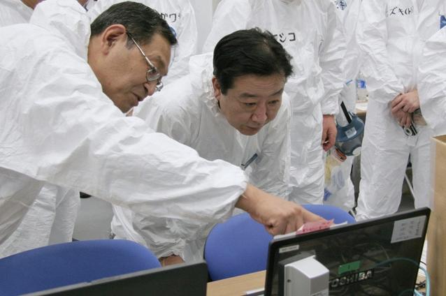 Fostul director al centralei de la Fukushima are cancer esofagian
