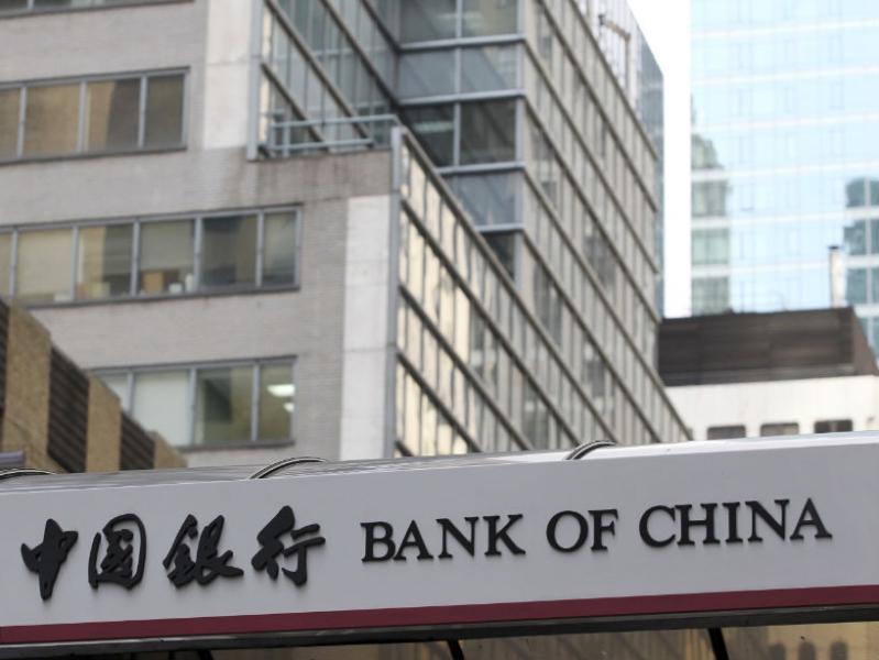Bank of China vrea să intre pe piaţa românească