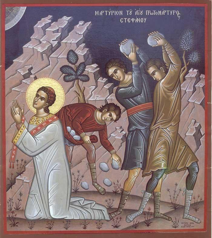 Sfântul Ştefan, primul creştin care a primit cununa muceniciei