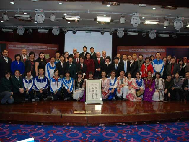 Eminescu sărbătorit la Beijing de China, România şi Republica Moldova