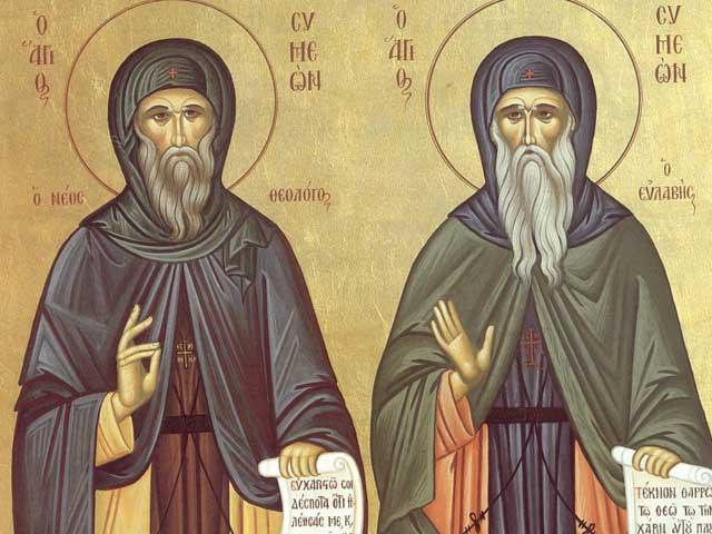 Apărători ai dreptei credinţe: Sfinţii Teofan Mărturisitorul, Grigore Dialogul şi Simeon Noul Teolog