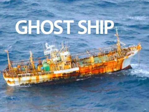 Un vas dispărut după tsunami-ul devastator din Japonia a apărut lângă coasta Canadei
