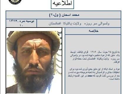 Un comandant taliban s-a predat pentru a încasa recompensa pusă pe capul său