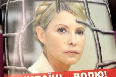 Iulia Timoşenko a fost transferată de la închisoare la spital