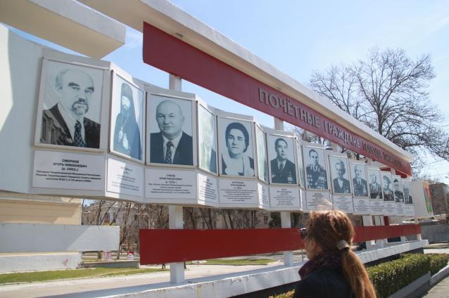 Transnistria, republica KGB