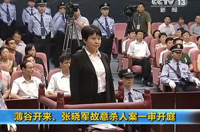 Soţia unui fost lider comunist chinez - condamnată la moarte pentru crimă