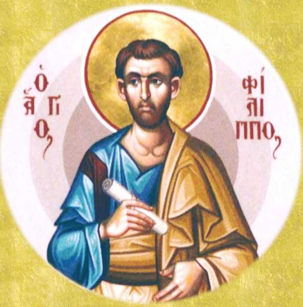 Sfântul Apostol Filip, unul dintre cei şapte diaconi